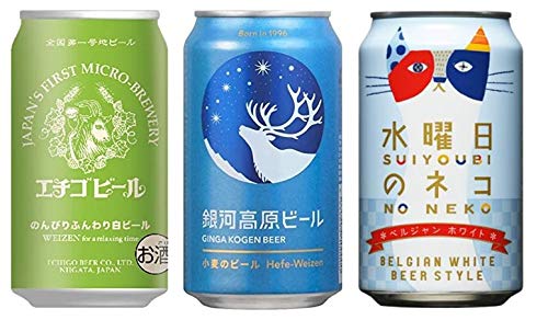 Amazon.co.jp: 銀河高原、エチゴビール、水曜日のネコ （ヴァイツェン